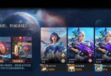 魂斗罗手游宝石攻略（发挥宝石威力，让你在魂斗罗手游中称霸战场）