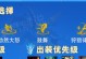 山岭巨人出装攻略大全——击碎敌人的巨人之力（一位引领战局的巨人，装备选择关键揭秘）