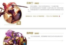 狄仁杰赢政出装攻略最新（全方位解析狄仁杰赢政出装，助你稳坐射手宝座）