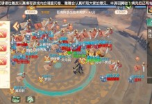 《神雕侠侣手游家园夺宝攻略》（家园探险，揭秘夺宝宝典，让你收获满满）