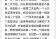 专业钓鱼手游攻略