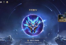 剑圣打野攻略（掌握剑圣打野技巧，成就真正的强者）